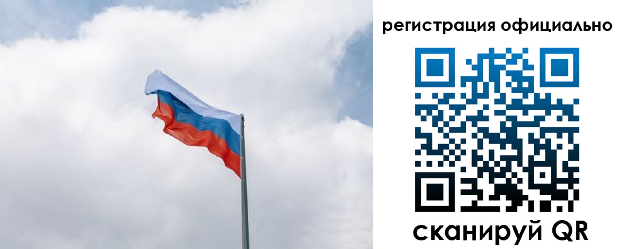 прописка для военкомата в Сосновоборске